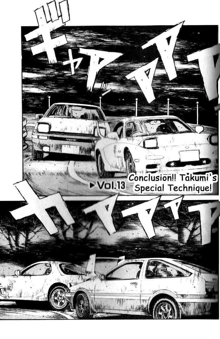 Initial D Chapter 13 1